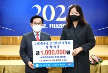 경북장애인부모회 칠곡지부 인재육성 호이장학금 기탁
