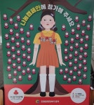 코로나 위기 속 훈훈한 이웃 나눔 물결… 경산 진량읍, 희망나눔캠페인 1억 모금