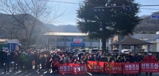 포항 죽장면 행정복지센터, 산불예방 홍보 캠페인