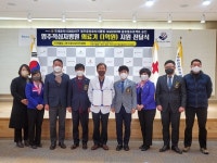 영주중앙로타리클럽, 영주적십자병원 1억 상당  의료장비 지원