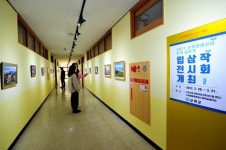 군위군, 2021 관광사진전국공모전 입상작 전시