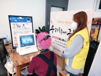상주시정신건강복지센터‘온심전심’실시
