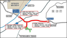 대구 최초 대심도 지하도로 ‘상화로 입체화 사업’ 착공