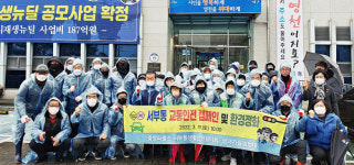 영천시 서부동, 교통안전 캠페인 및 환경정화 활동 실시