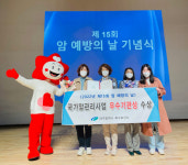대구 북구보건소, 2년 연속 국가암관리사업 우수기관상 수상