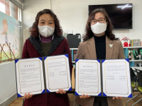 상주시청소년상담복지센터·미소지역아동센터 업무협약(MOU) 체결