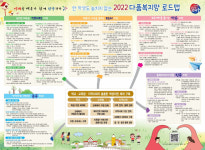 대구교육청, 수요자 중심 맞춤형 지원 강화로 교육복지안전망 재설계