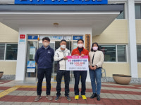 울진 온정중 제15회 동창회, 산불피해 성금 기탁