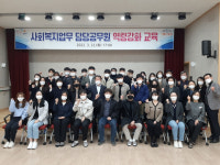 ‘시민 모두가 행복한 복지 김천’ 우리가 만들어 갑니다!