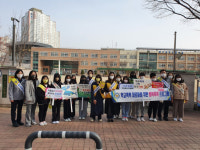 대구중부서·영남대, 학교폭력예방 캠페인