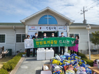 한국특수가축협회, 상주행복나눔센터에 토끼곰탕 후원