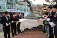 대구상수도 중남부사업소, 친환경 청사로 탈바꿈