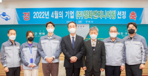 구미시 이달의 기업 (주)정화엔지니어링 선정