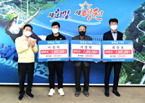 영천시장학회, 관변단체 장학금 기탁 잇달아