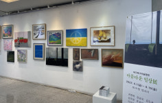 대구 북구미술협회, 아름다운 일상展