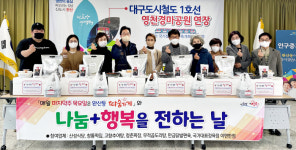 영천시 완산동 따숨가게 참여업체 첫 물품 전달식 가져