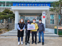 울진 구산리 주민들, 산불피해 성금 기탁 잇달아