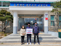 울진 기성면 청년회, 산불피해 성금모금에 동참