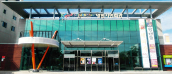 영천시민회관, 공모사업으로 국비 9600만원 확보