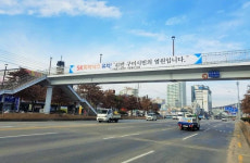 경북도, 구미 5공단에 제2 반도체 특화 클러스터 유치 나선다.. 총사업비 120조원 규모