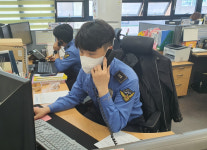 울진해경, 발신자 정보 알리미 서비스 시행