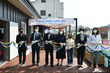 대구 남구청소년상담복지센터, 스트레스프리존 오픈