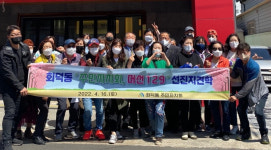대전 회덕동 주민자치회, 머선129’ 포항 구항 도시재생현장지원센터 견학