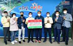 영천시청 마라톤클럽, 꾸준한 사랑나눔 활동 이어가