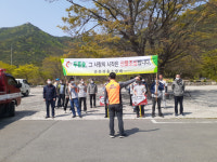 청도군 운문면 의용소방대 산불예방 캠페인 실시
