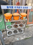 포항시, 다세대 주택 음식물쓰레기 전용용기 배출선반 보급
