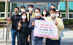 영천시 임고면, 농업회사법인 (주)세찬, 백미 기부로 이웃사랑 실천