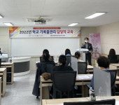 청송교육청, 학교 기록물관리 담당자 실무교육