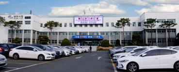영천시, 신원지구·삼매지구 ‘지적재조사지구 지정 고시’
