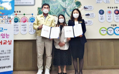 영천시 서부동·가족센터, 지역 아동 위한 영어교실 업무협약 체결