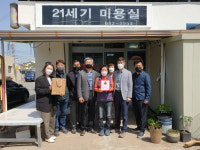 영양군 입암면지역사회보장협의체, ‘착한가게 8, 9호점’ 현판 전달