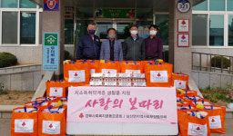 경산시 남산면지역사회보장협의체, ‘사랑의 보따리’ 전달