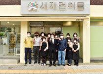 문경시니어클럽, 주전부리 맛집 ‘새재건어물’ 오픈