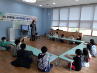 대구 달성시설공단, 꿈다락 토요문화학교 1기 개강