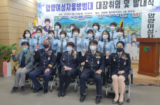 경산시 압량읍, 초대 여성자율방범대 정재은 대장 취임 및 발대식 가져
