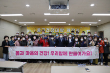 대구 중구노인복지관, 건강대학 개강