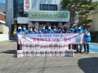 안동시 평화동 마을복지추진단, 지역사회보장협의체 사랑나눔