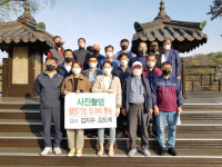 안동시관광협의회 스마일관광대학 지도사 과정 수료식 가져