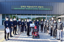 칠곡군장애인종합복지관, 청년장애인 이동보조기기 전달