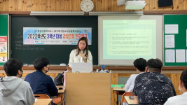 대구 북구청소년상담복지센터, 고위기 청소년 감정조절 프로그램 교육