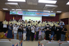 상주중앙초등학교, 제 3기 또래 상담자 아름드리 발대