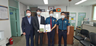상주서, 보이스피싱 예방 감사장 수여