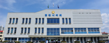 영천시의회, 정책지원관 3명 공개채용