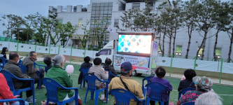경주시 안강청소년문화의집, ‘추억의 가설극장’ 개장
