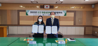 칠곡 동명중·고, 마음성장학교 업무협약 체결