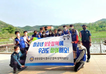 영양경찰서, 청소년 참여 정책자문단 발대식 개최